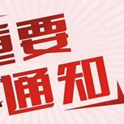 平邑最新招聘信息汇总