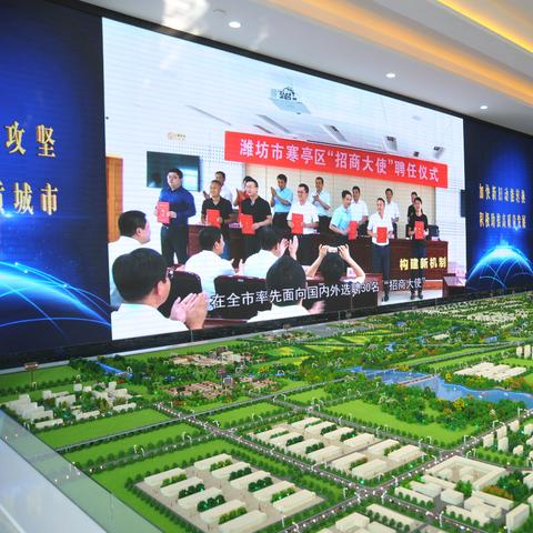 寒亭城区规划图最新详解