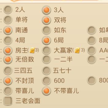 天天南通长牌最新版攻略，深度解析与实战指南