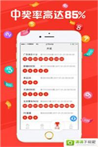 ＂2025澳门天天开好彩大全正版＂的：深入研究执行计划_可穿戴设备版5.60