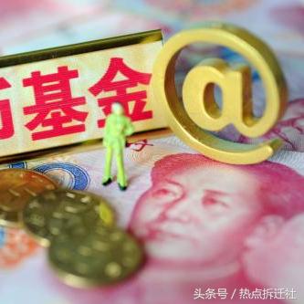 天弘基金动态深度解读报告