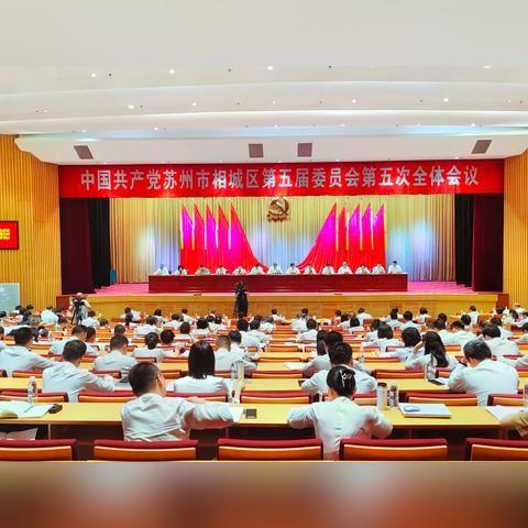 发展新篇章