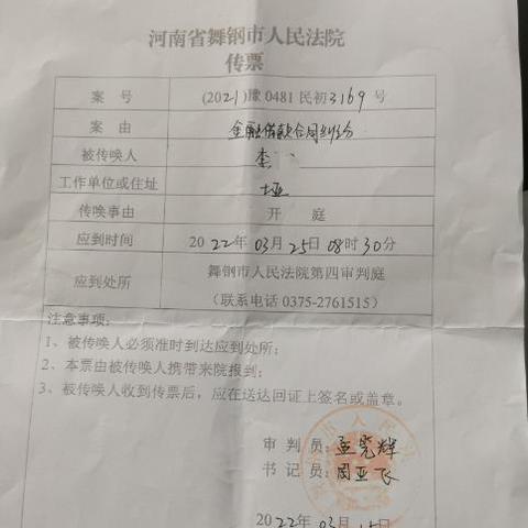 平顶山投资担保公司最新动态全面解析