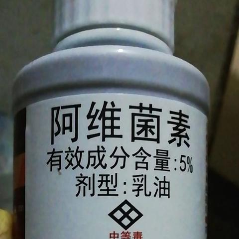 农药成分最新研究与应用进展简报