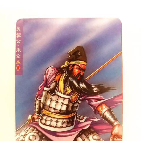 大话水浒最新揭秘，数字背后的传奇故事