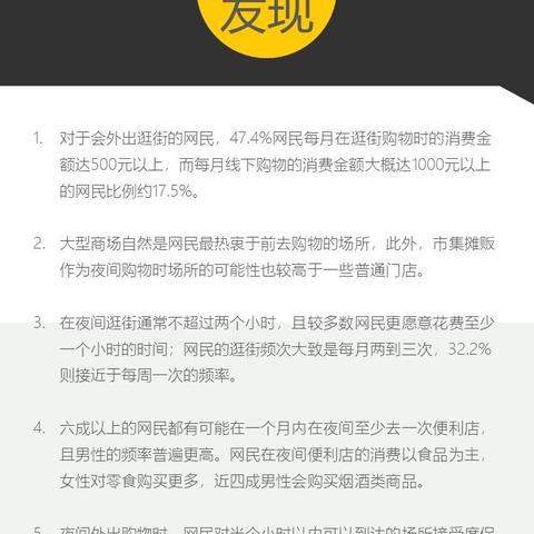 科技趋势与数据洞察揭秘，最新热点一网打尽