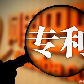最新专利年费标准解析