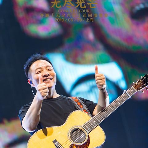 许巍音乐之旅新篇章，最新动态揭秘