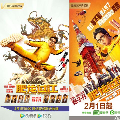 最新趋势