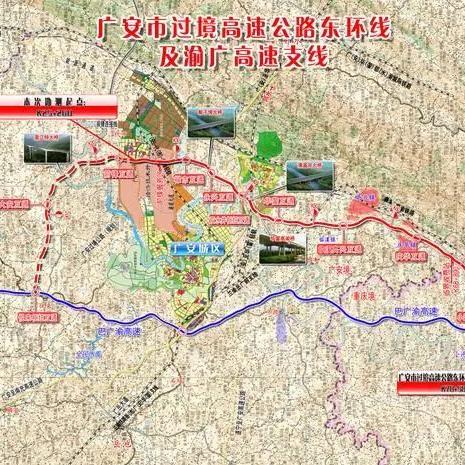 渝广高速最新动态消息发布