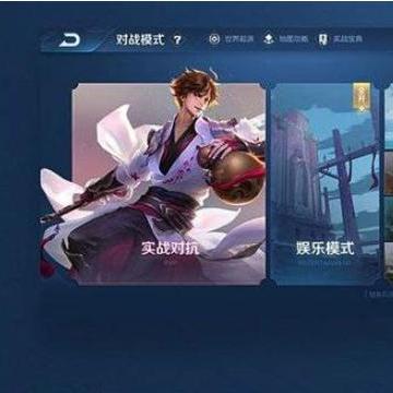 传说对决最新版下载攻略，全面解析与操作指南