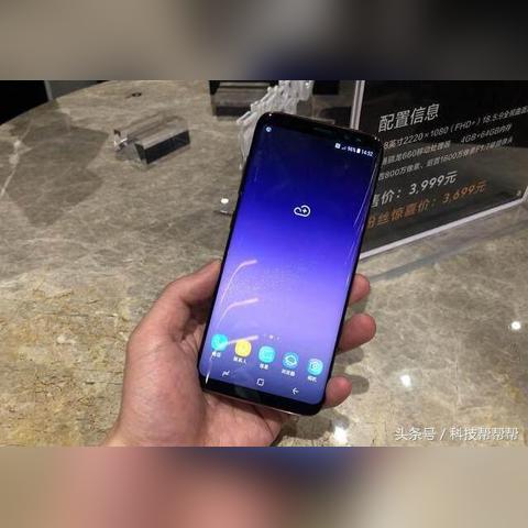 三星S8全球销量分析报告