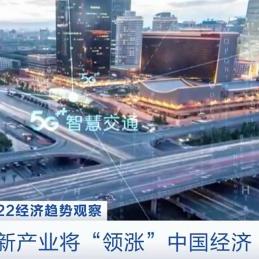 股市动态