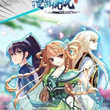 漫游飒飒v1.5版本评测体验分享