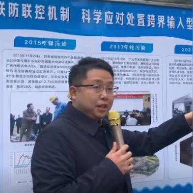 嘉陵江铊污染事件进展更新