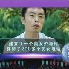 非诚勿扰
